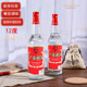 广东米酒12度610ml粮食低度白酒厨房做菜去腥解膻红烧烹饪调料酒