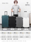 Универсальный вместительный и большой чемодан, увеличенная толщина, 30 дюймов