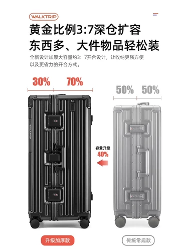 Универсальный вместительный и большой чемодан, увеличенная толщина, 30 дюймов