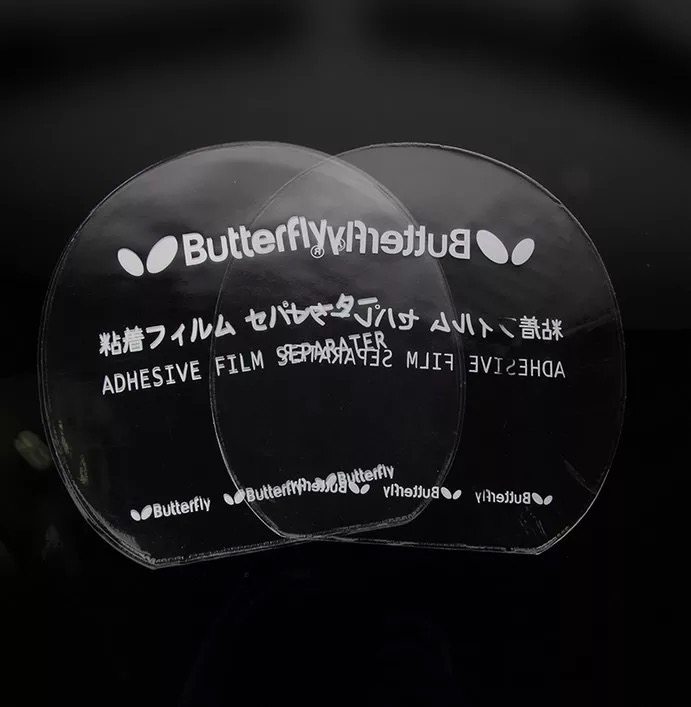乒乓球拍保护膜乒乓球拍保护膜粘性涩性胶皮乒乓球拍保养套装反胶