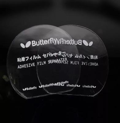 乒乓球拍保护膜乒乓球拍保护膜粘性涩性胶皮乒乓球拍保养套装反胶