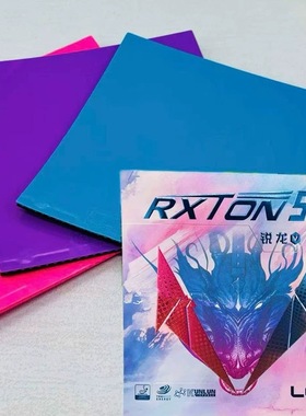 LOKI正品雷神锐龙5彩色套胶乒乓球胶皮反胶皮球粘性紫色海绵学生