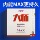 Friendship 729 Master MAX может быть бесклеевым для настольного тенниса резиновое дуговое кольцо для защиты от клея набор ракеток для настольного тенниса клей цельный mini 0