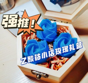 硫酸铜玫瑰礼盒装 晶体玫瑰 七夕礼物 生日节日创意特色礼物