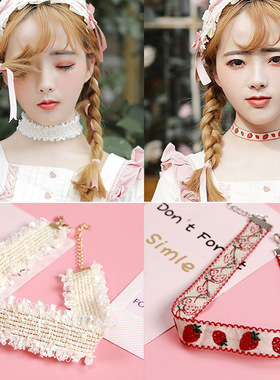 choker萝莉风蕾丝超仙脖子饰品