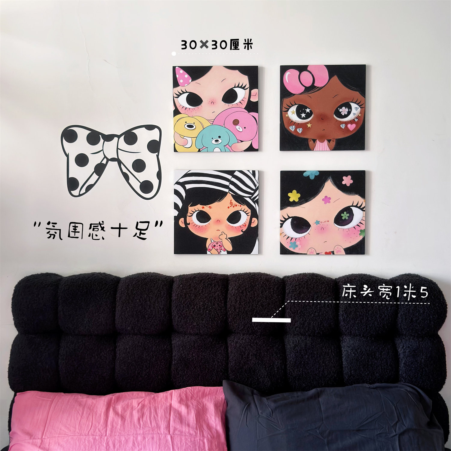 多巴胺潮流可爱卡通儿童房挂画图片