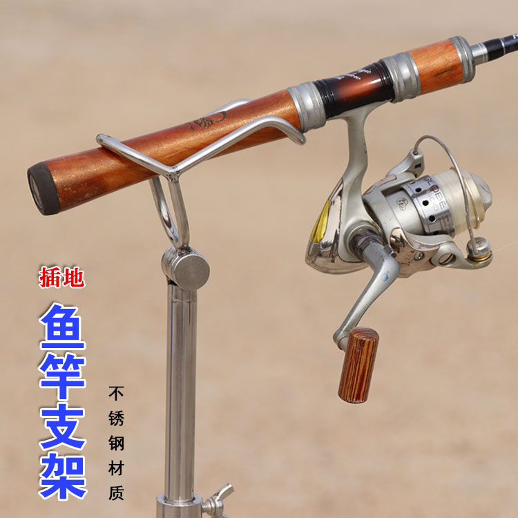 不锈钢插地鱼竿支架野钓手竿海竿矶钓竿路亚杆架炮台谷麦滑漂钓法