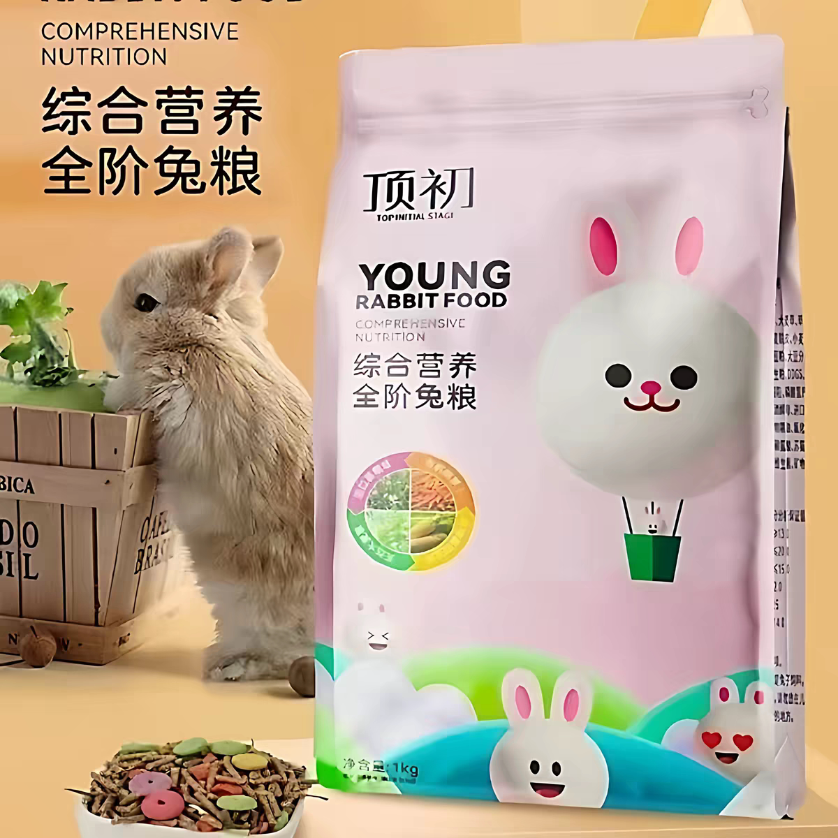 顶初全价幼兔粮高纤牧草配方图片