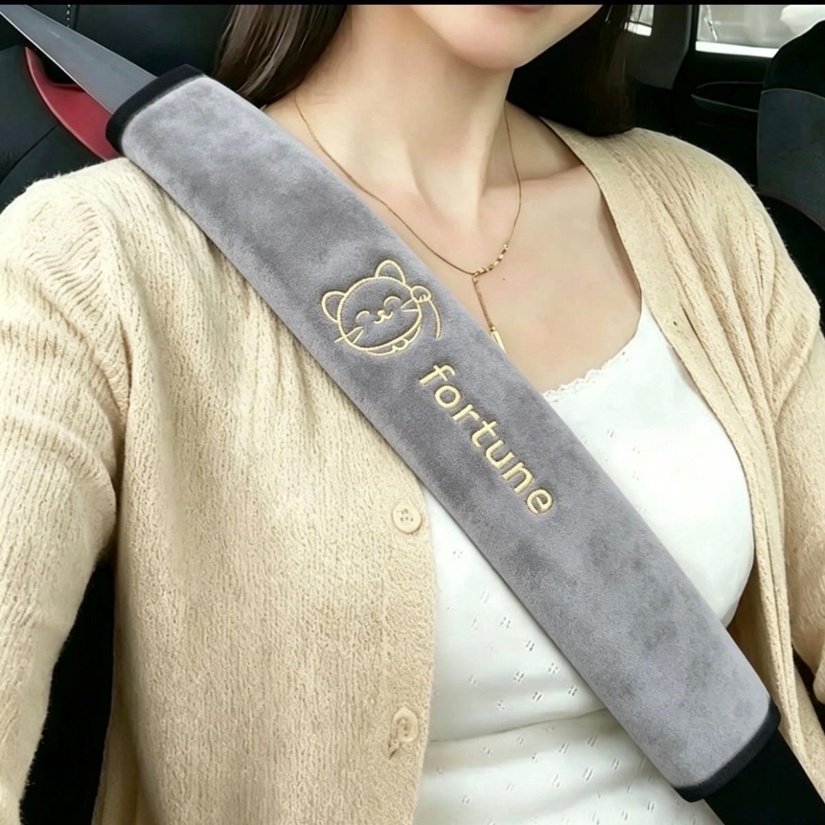 安全带护肩套防勒脖防磨护衣服可爱卡通招财猫通用款绒布汽车内饰