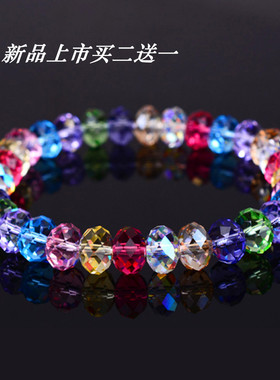 彩色多巴胺白水晶手串儿童手链女
