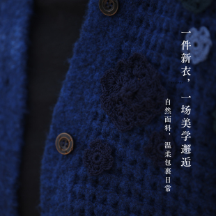 新品限定直播专享 穿搭美学 慢慢变蓝原创