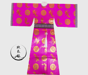 新款 仙袍仙衣三月三九月九仙家衣土地公山神爷爷道袍 手工纸衣男款