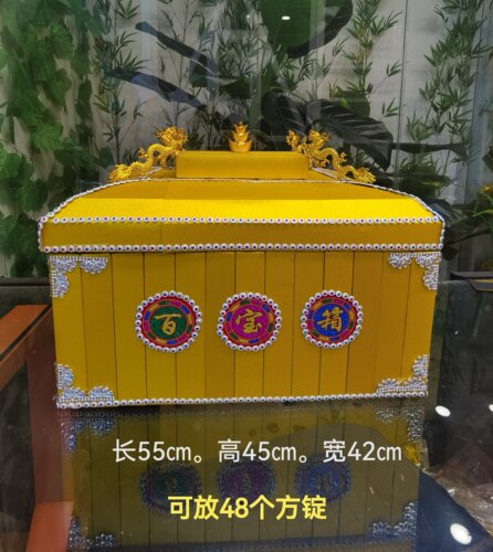 大号百宝箱半成品材料包送教程可放48个方锭五七周年百日通用