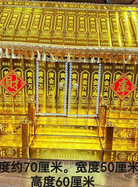 半成品金库银库一体大号成品周年五七三七清明节新年百天通用款