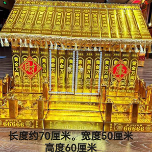 半成品金库银库一体大号成品周年五七三七清明节新年百天通用款