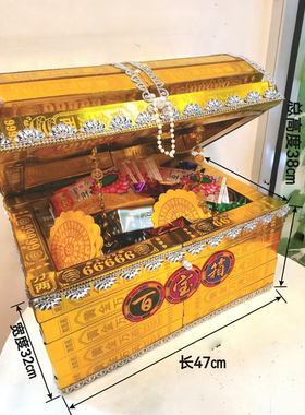 百宝箱半成品材料包包含箱内所有物品三七五七周年祈福清明送教程