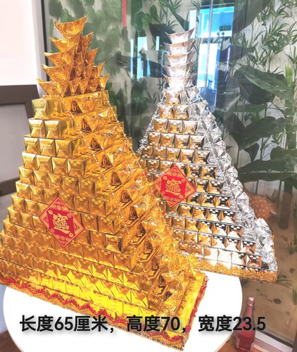 金山银山半成品材料包大号手工制作纸制品三七五七白日周年用