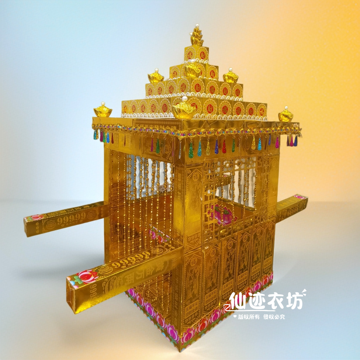 大号金轿子祈福祭祀五七百日周年通用手工材料包加厚高亮金砖制作