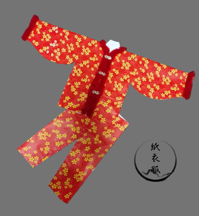 女通用款 棉袄棉裤 带口袋寒衣 带毛领冬季 新年加棉纸衣服纯手工款