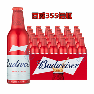 国产Budweiser/百威红百威大师铝瓶355ml*24瓶装啤酒精酿黄啤