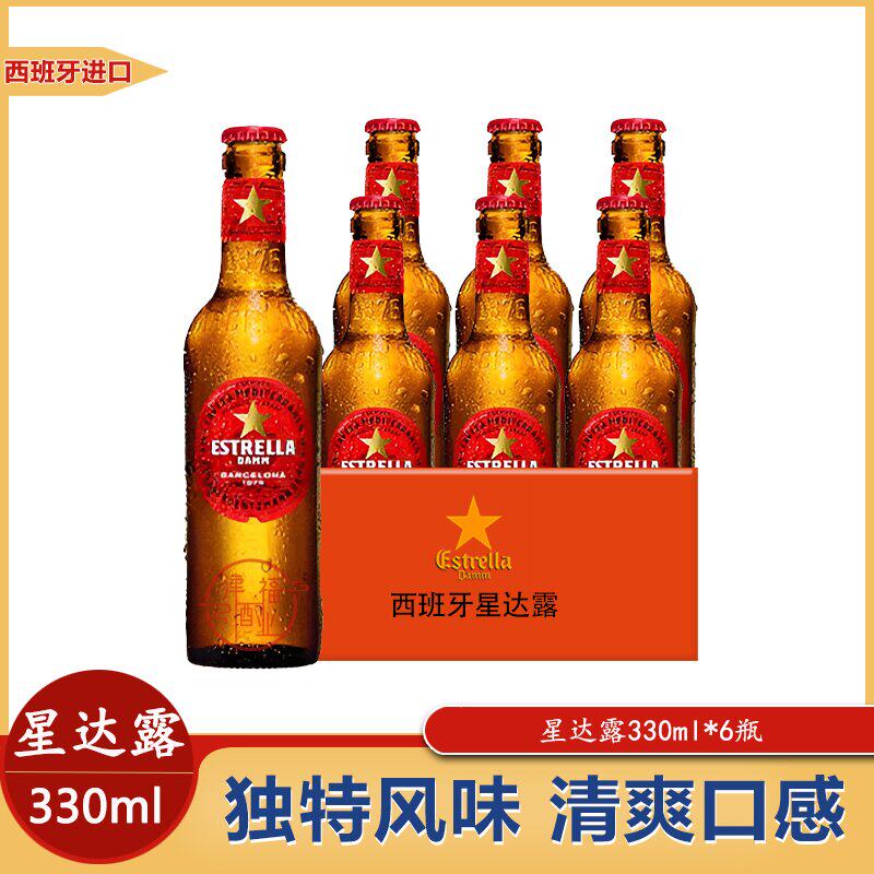 大麦芽西班牙进口纯正啤酒西班牙图片