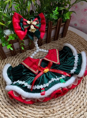 圣诞一番赏衣服40cm棉花娃娃裙子星黛露玲娜贝儿着替公主洋装福宝