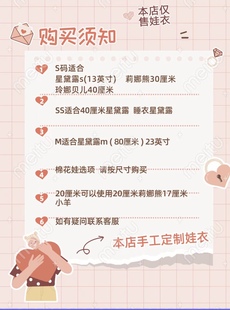 此链接 差价 请联系店主 代理 定制尺寸