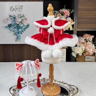 红色拜年棉花娃娃衣服星黛露着替40cm玲娜贝儿着替莉娜熊公主裙子