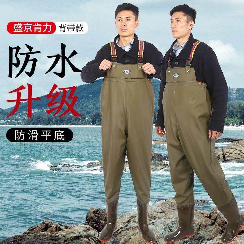 盛京肯力下水裤男女平底软底加厚挖藕半身背带下水裤淤泥皮叉衣服