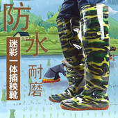 插秧鞋 涉水靴 下水过膝牛筋软平底水鞋 栽秧靴男女款 高筒稻田水田鞋