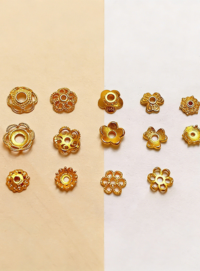 S925银镀金花托散珠花帽隔片垫片隔珠半成品diy饰品手链项链配件