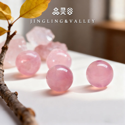 天然马达加斯加粉水晶散珠子果冻体体粉晶马粉单珠半成品DIY配件