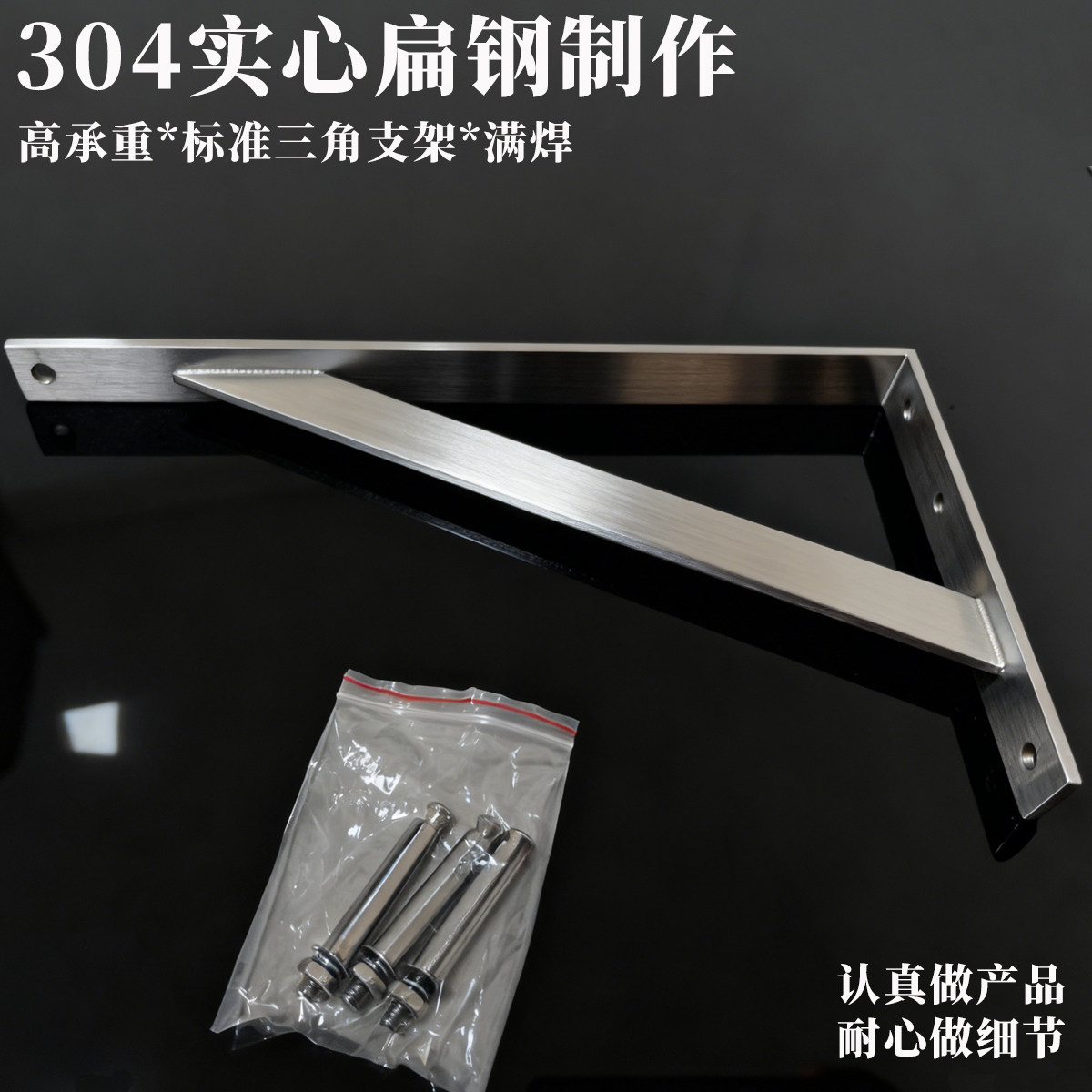 大理石台盆支撑加厚三角支架子重型托架墙壁层板架304不锈钢承重