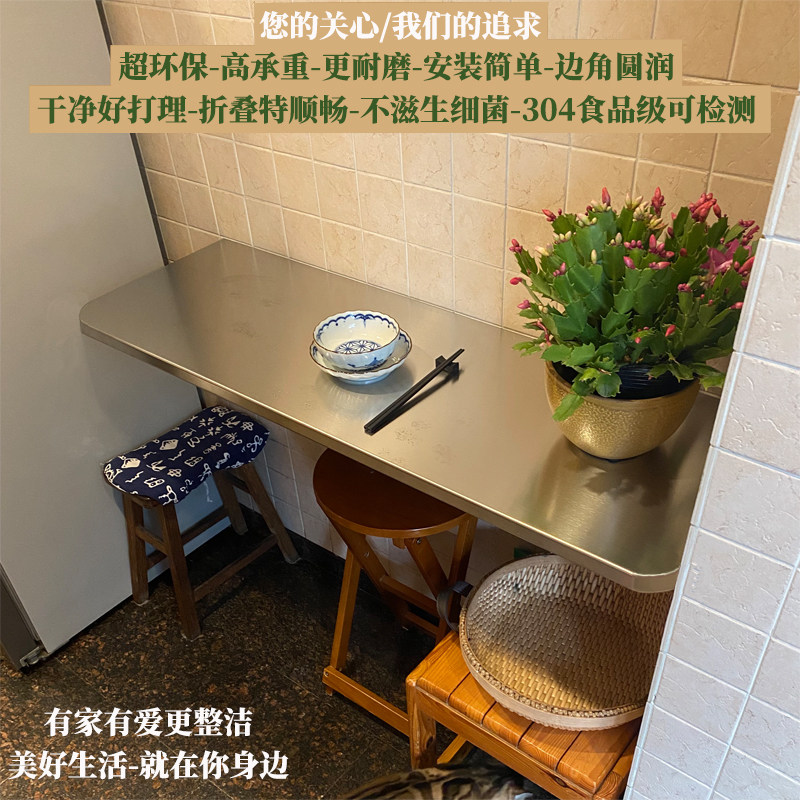 304不锈钢折叠桌隐形壁挂厨房墙壁置物架板防水三角支架隔板操作