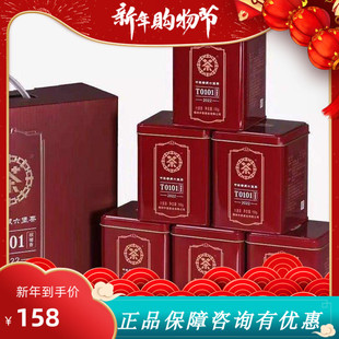 2022年中茶六堡茶槟榔香T0101（2022）150克/罐