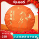 2026年中茶蝴蝶天骏驰祥马年生肖饼白牡丹紧压茶300克 饼