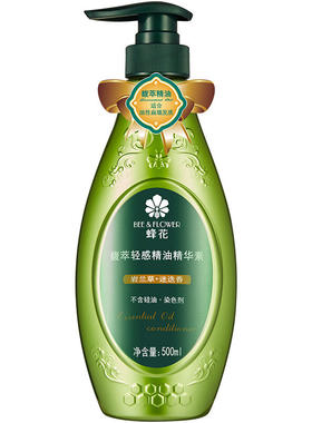 蜂花馥萃轻感精油精华素适合油性扁塌发质保湿护发素润发乳柔顺滑