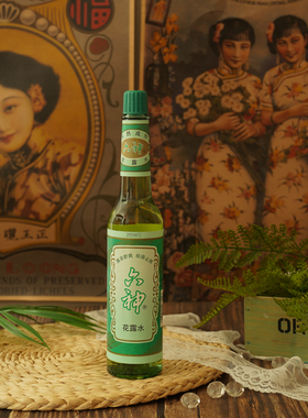 六神经典花露水195ml喷雾持久蚊不叮防蚊清香型驱蚊水老式玻璃瓶