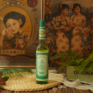 六神经典 玻璃瓶 花露水195ml喷雾持久蚊不叮防蚊清香型驱蚊水老式