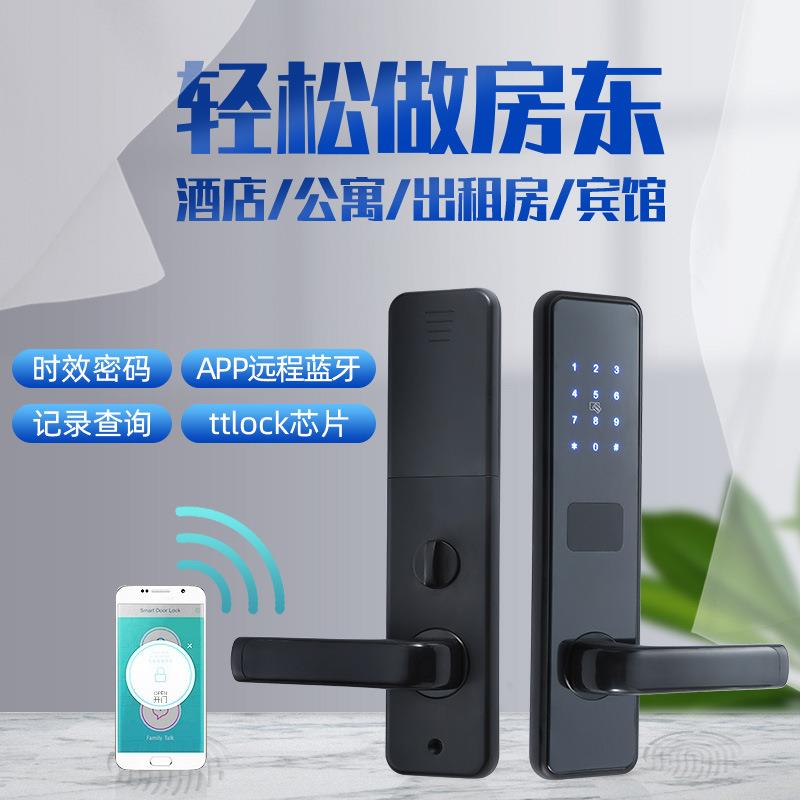 厂家铝合金电子刷卡密码锁酒店宾馆远程智能锁家用室内密码锁