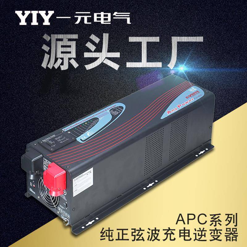 5000W12V转220V汽车改装房车工程车警车指挥车特种车新闻逆变器