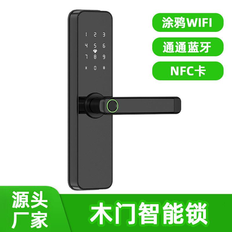 木门智能锁公寓锁涂鸦款通通款APP银色黑色WiFi密码锁卧室指纹锁
