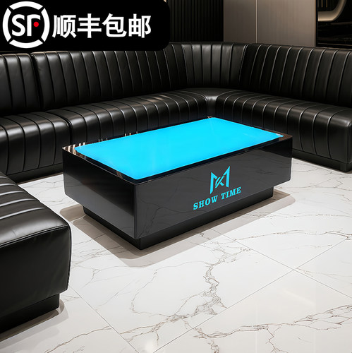 ktv茶几发光专用七彩变色岩板桌