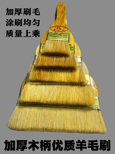 优质羊毛刷油漆刷烧烤肉清洁除尘不掉毛硬毛大号板刷刷墙涂刷工具