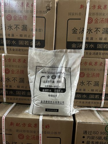 快干堵漏王金汤质量好