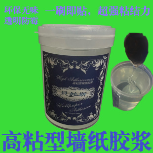 墙纸修补胶壁纸胶水环保翘边修复开裂接缝强力糯米胶辅料透明胶浆