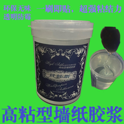 墙纸修补胶壁纸胶水环保翘边修复开裂接缝强力糯米胶辅料透明胶浆