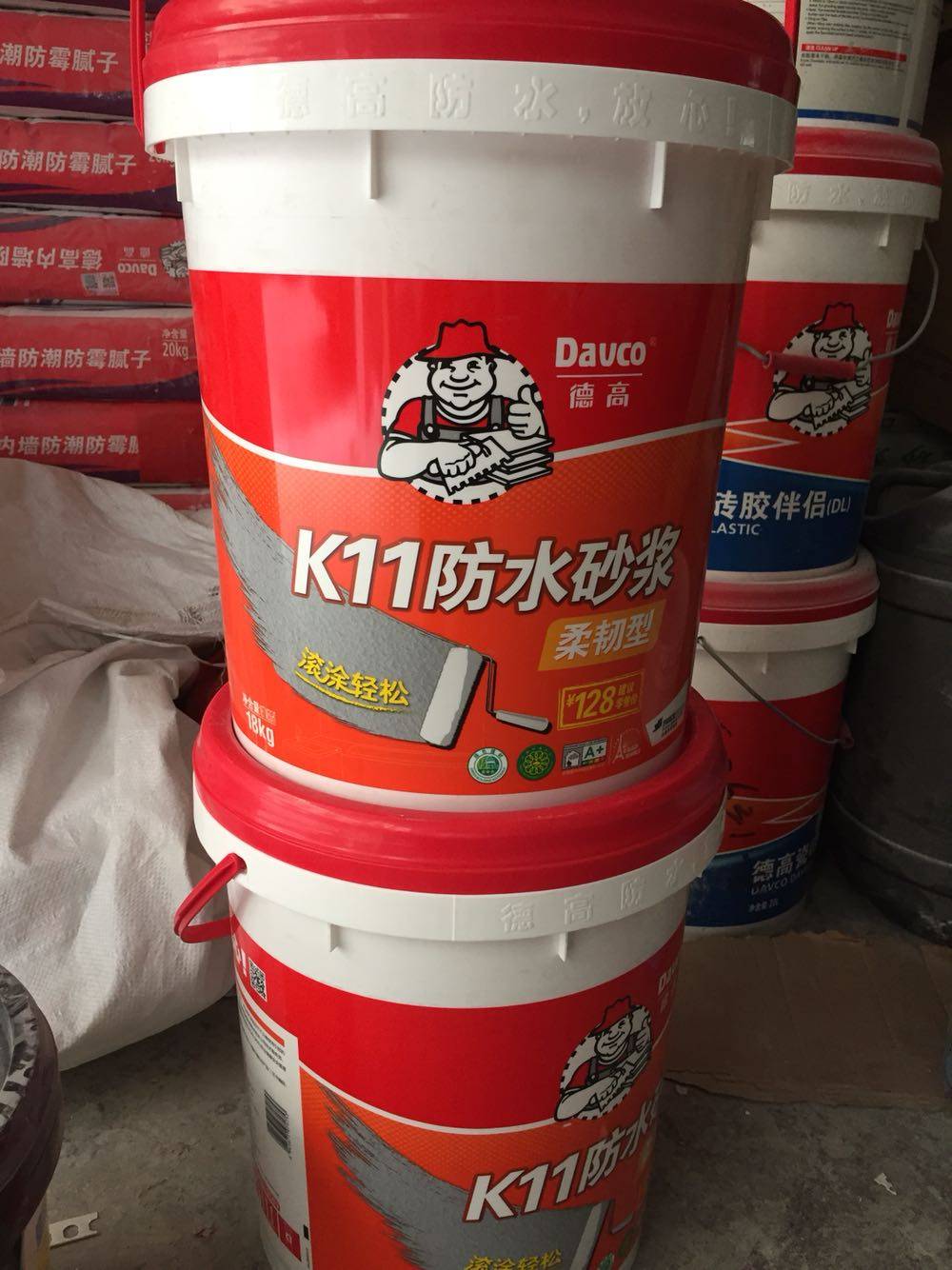 新品德高防水k11柔韧型卫生间厨房防水浆料18公斤专柜正品包邮