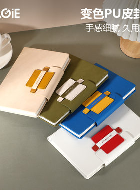 卡杰A5新款PU记事本笔记本手账本时尚商务本子可logo会议本伴手礼