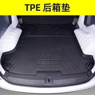 适用于2024款 新能源增程专用全包围TPE后备箱垫 五菱宏光EV纯电版